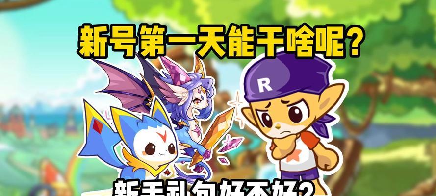 洛克王国精灵专区入口在哪里？如何进入？  第2张