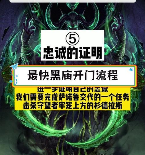魔兽世界任务怎么接任务？接任务的流程和技巧有哪些？  第3张