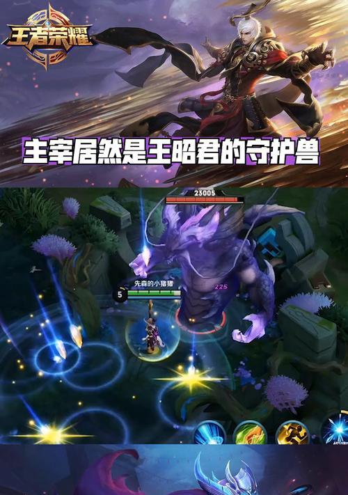 王者荣耀打主宰的意义是什么？如何有效利用主宰？  第3张