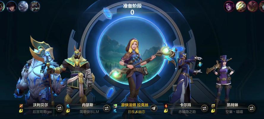开学前玩的英雄联盟版本是什么？有哪些新内容？  第3张