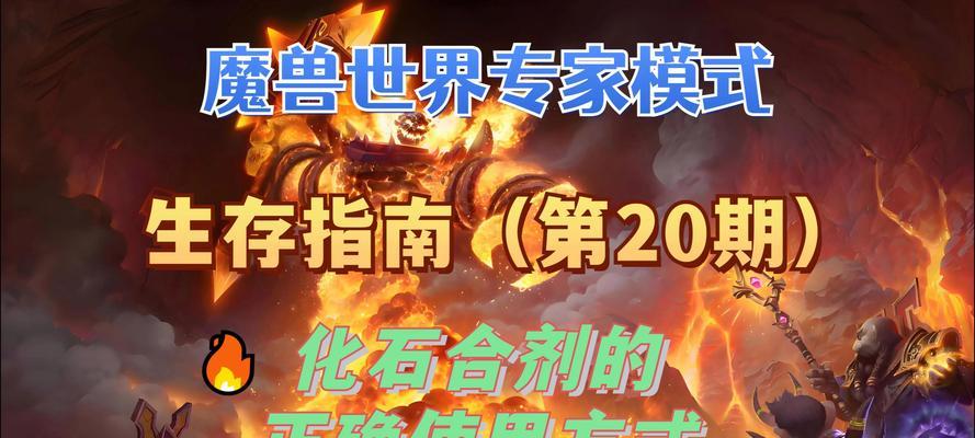 魔兽tools的正确使用方法是什么？  第3张