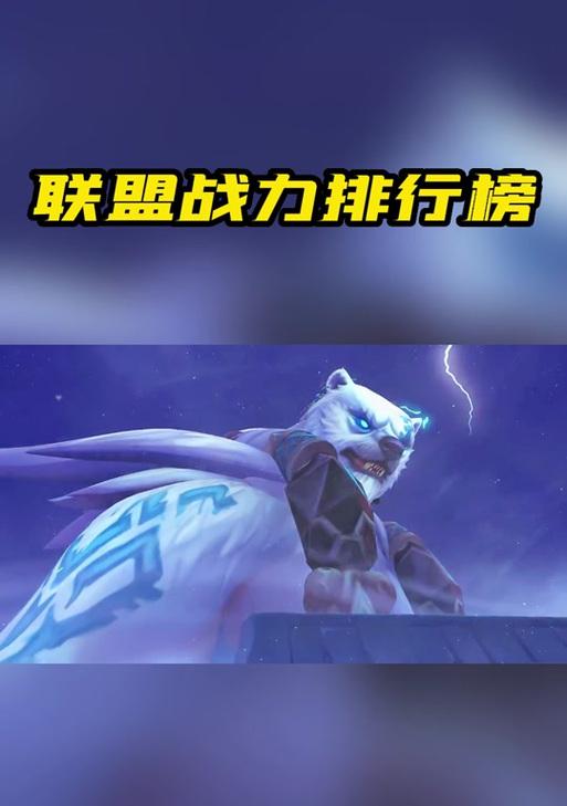 英雄联盟中的半神角色为何被称为半神？他们有何特殊之处？  第2张
