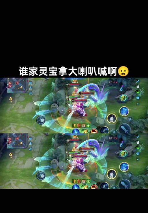 如何在王者荣耀中刷喇叭？  第3张