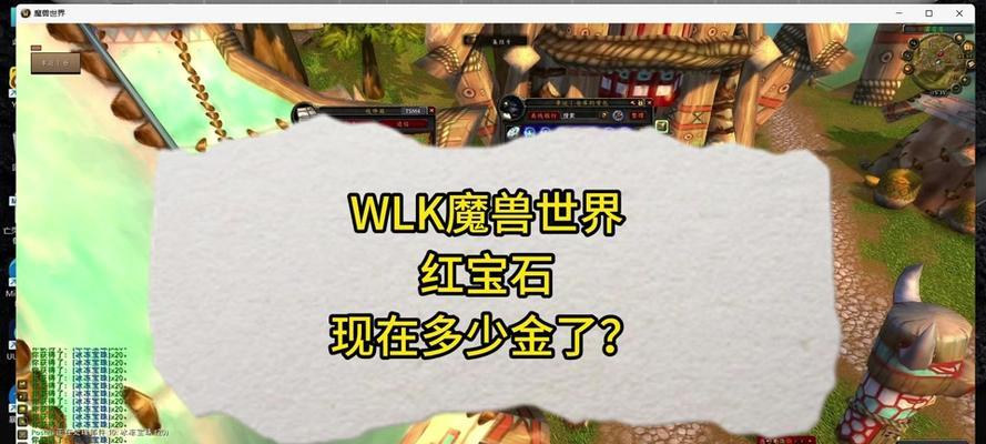 魔兽世界粉碎的宝石怎么获得？粉碎宝石的获取途径有哪些？  第1张