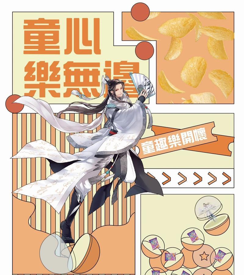 王者荣耀联名套餐包含哪些赠品？如何获取？  第3张