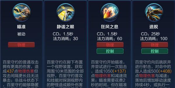 王者荣耀中攻速属性的作用是什么？  第3张