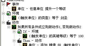 英雄联盟ace事件是什么意思？如何触发？  第2张