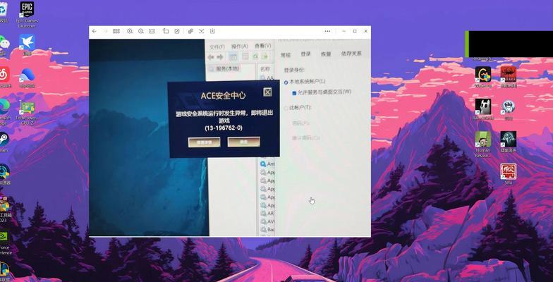 英雄联盟ace事件是什么意思？如何触发？  第3张
