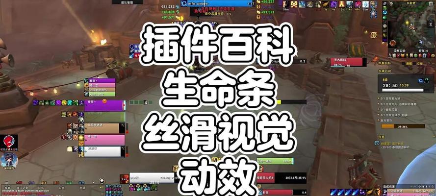 魔兽世界中如何快速退组？退组的快捷方法有哪些？  第2张