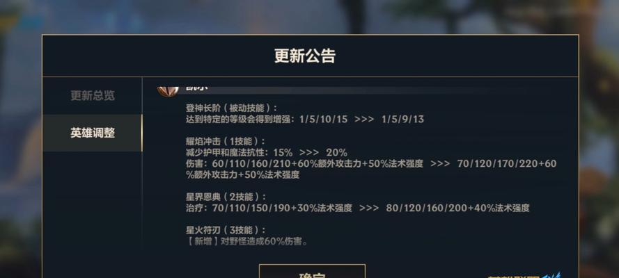 英雄联盟比赛突然开始的原因是什么？  第1张