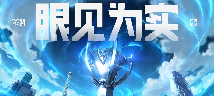 英雄联盟比赛突然开始的原因是什么？  第2张