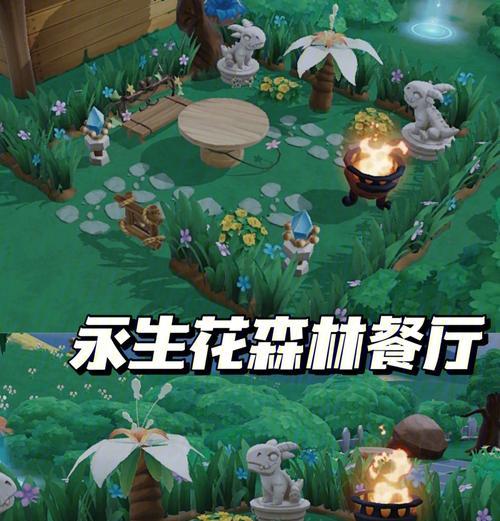摩尔庄园餐厅装修时如何摆放家具？有哪些摆放技巧？  第2张