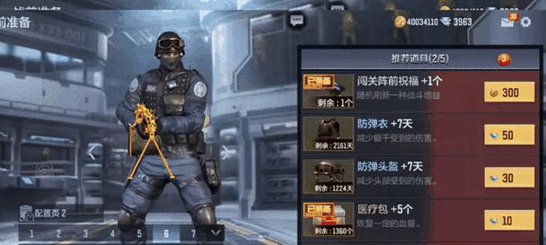 韩服CF手游登录方法是什么？需要哪些条件？  第3张