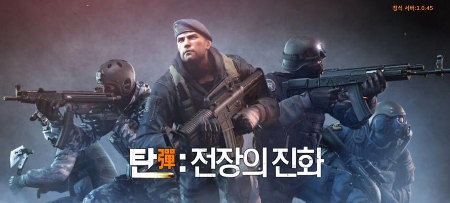 韩服CF手游登录方法是什么？需要哪些条件？  第2张