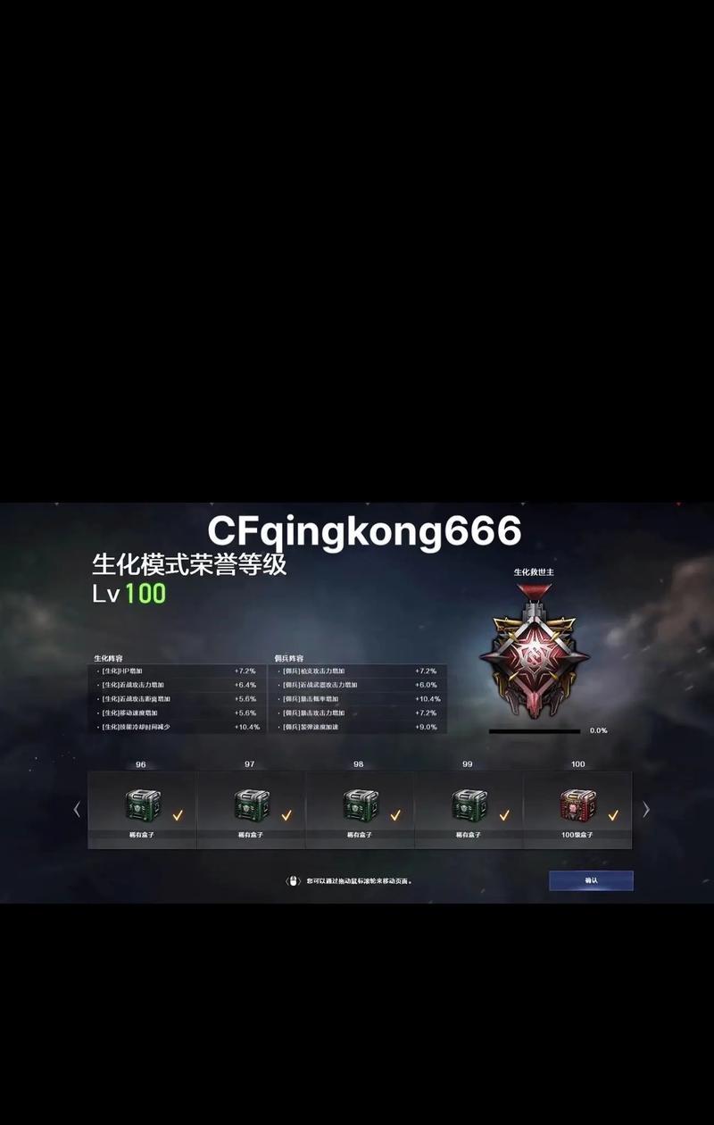 生化箱子开出的物品价值多少CF点？如何评估其价值？  第1张