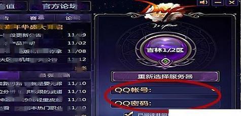 DNF开箱子有什么技巧？开箱子时应该注意什么？  第3张