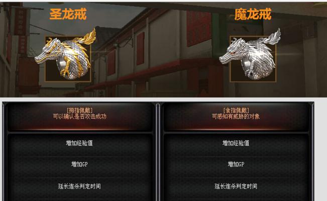 cf戒指满钻出货几率是多少？  第1张