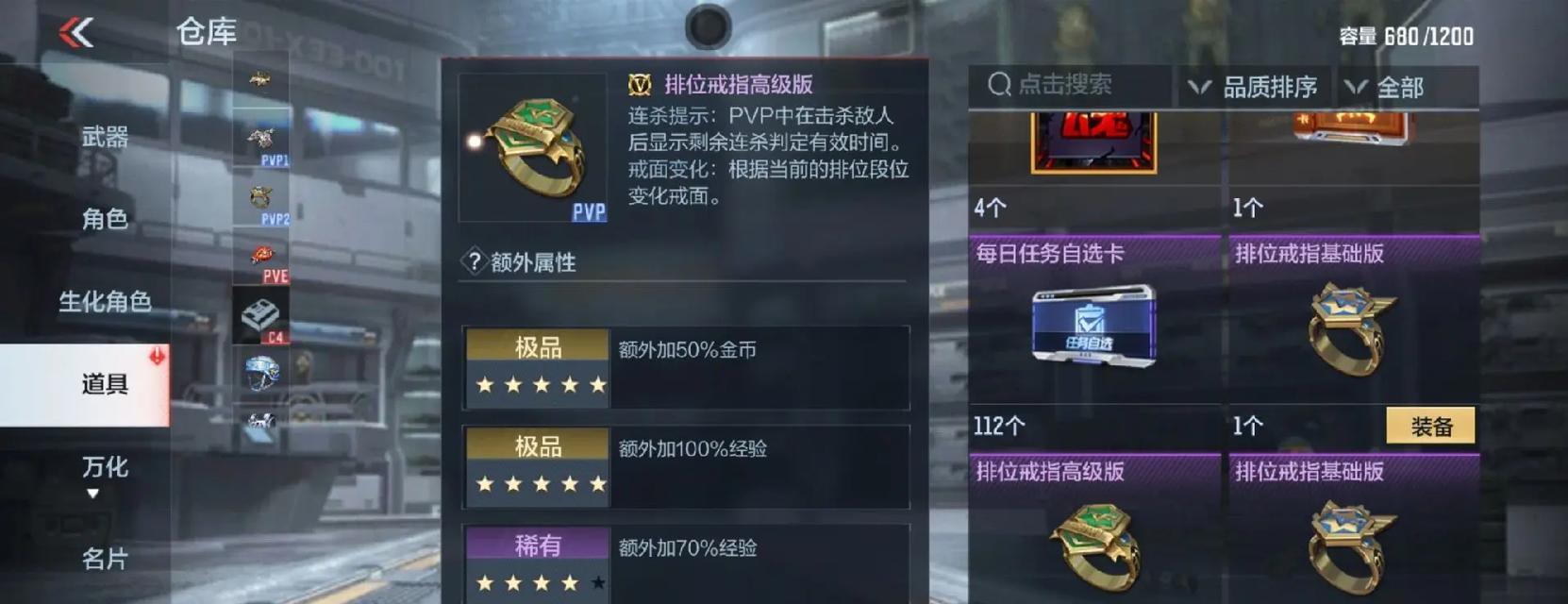 cf戒指满钻出货几率是多少？  第3张
