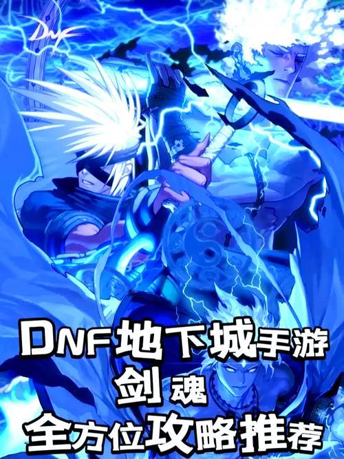 剑魂老版本二觉补丁安装步骤是什么？  第2张