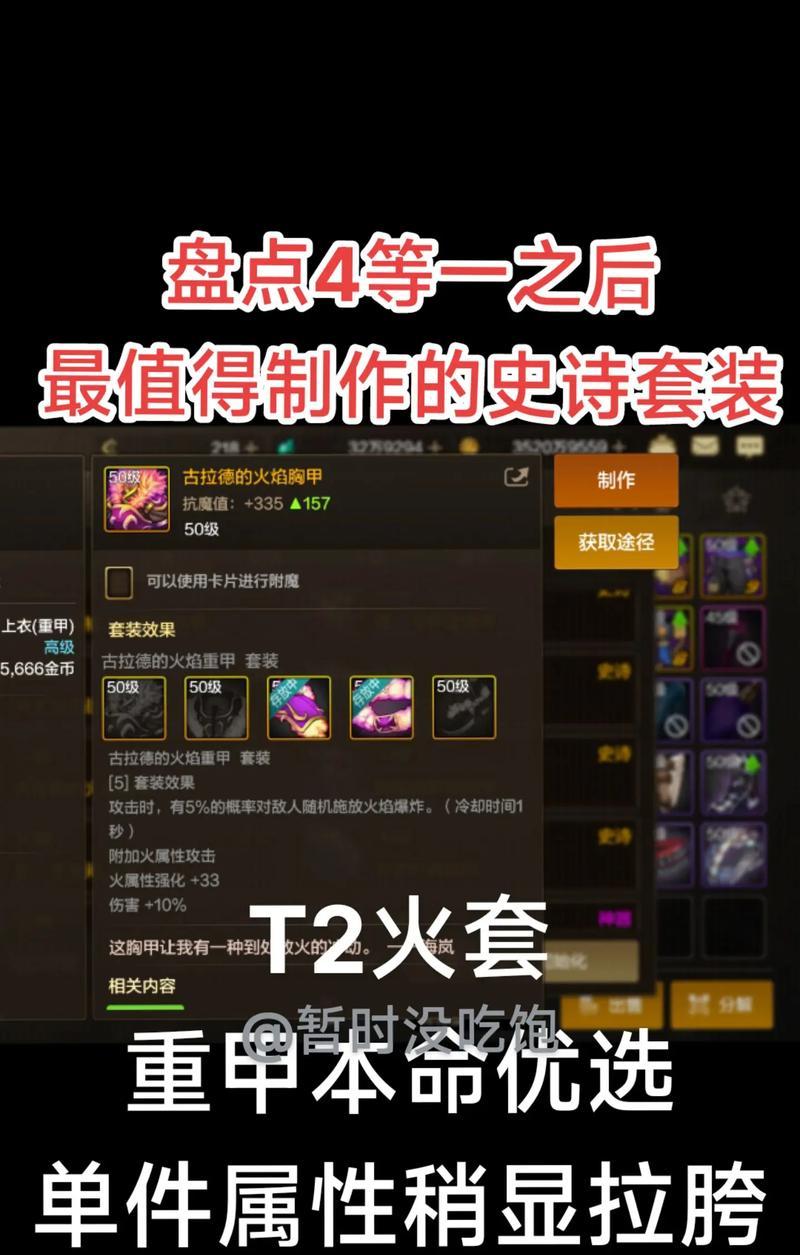 绝望之石在地下城中有什么用途？如何使用？  第2张