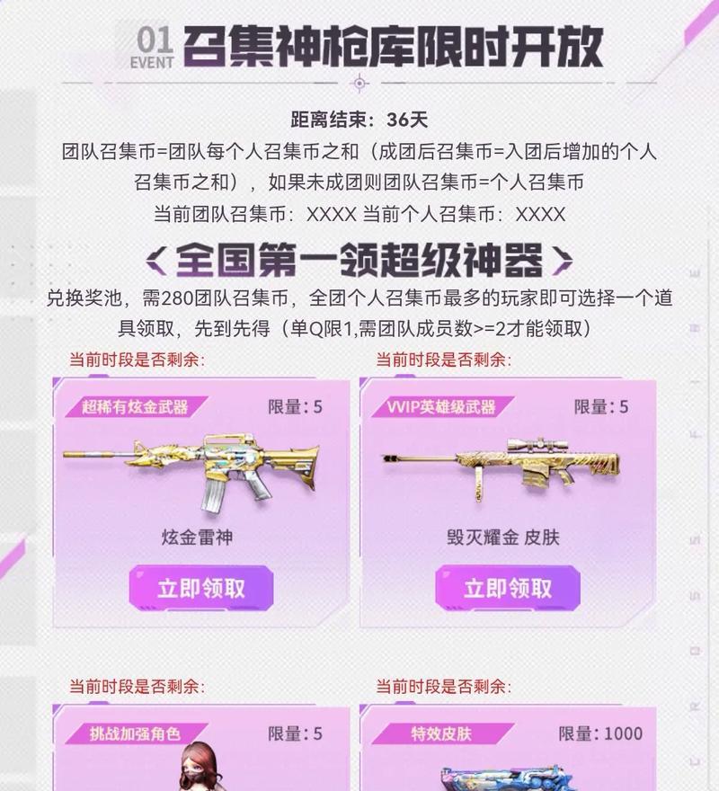 绝版cf在市场上的价格是多少？  第2张