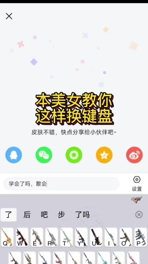 华为平板键盘如何映射玩地下城？  第1张