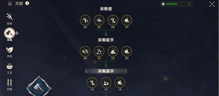 完美世界踏界快速打怪技巧是什么？如何提高效率？  第3张