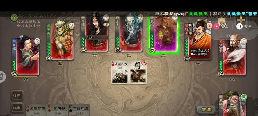 三国杀八人军争模式的分数计算方式是什么？  第1张