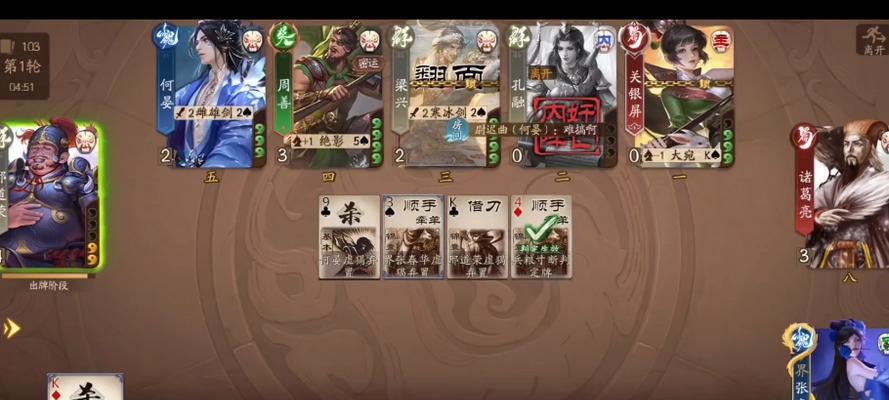 三国杀八人军争模式的分数计算方式是什么？  第3张