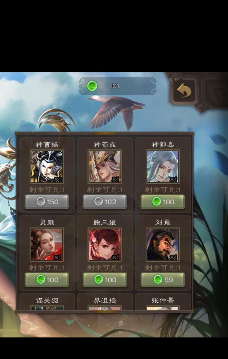 在OPPO设备上如何登录三国杀账号？操作步骤是什么？  第2张