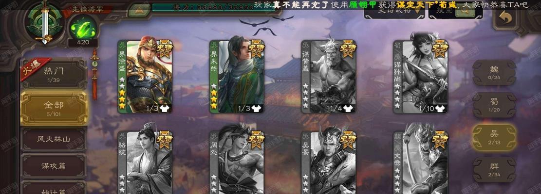 在OPPO设备上如何登录三国杀账号？操作步骤是什么？  第3张