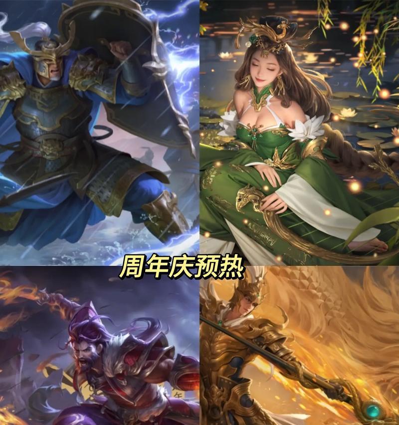 三国杀十周年热度下降原因何在？如何提升玩家兴趣？  第2张