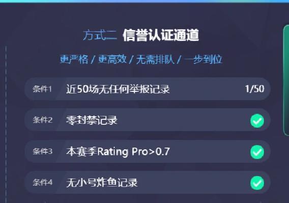 完美世界高校认证的用途是什么？如何申请认证？  第2张