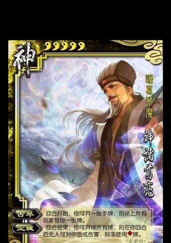 三国杀挨打弃牌策略？如何巧妙弃牌避免损失？  第3张