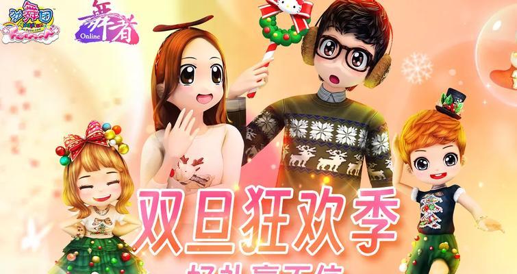 劲舞团消费签到领取流程？签到奖励有哪些？  第3张