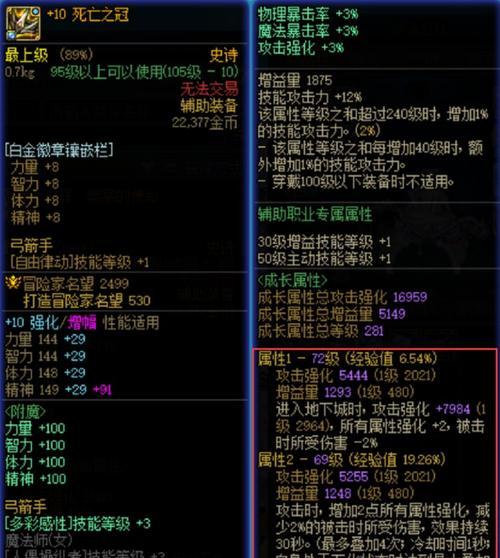 dnf缪斯自选徽章获取途径有哪些？徽章的用途是什么？  第1张