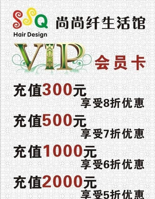 魔域充值会员卡有哪些优惠？如何充值才能更划算？  第3张