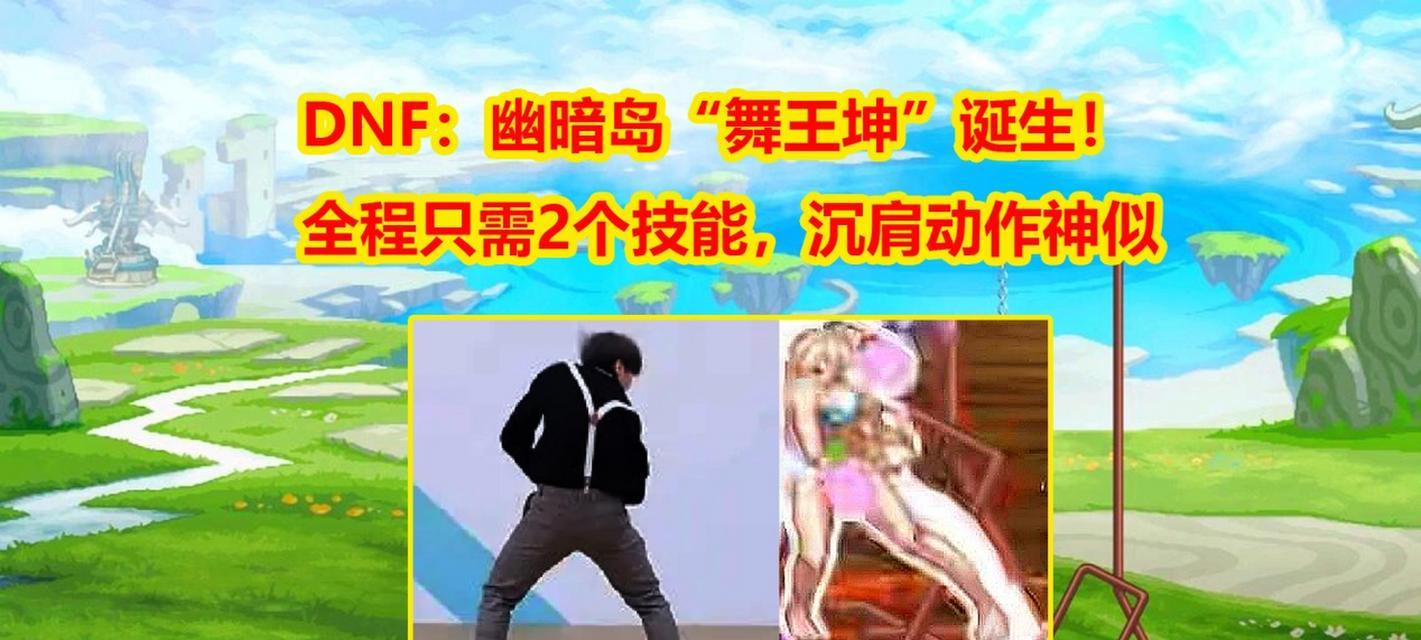 dnf蹲伏的技巧和时机是什么？有哪些实战应用？  第2张