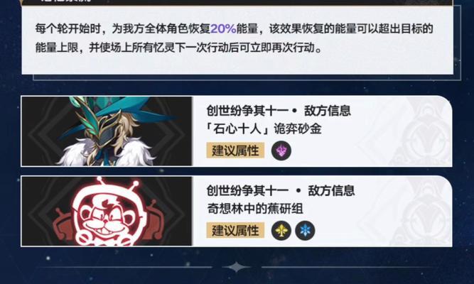 深渊转换的正确方法是什么？  第1张
