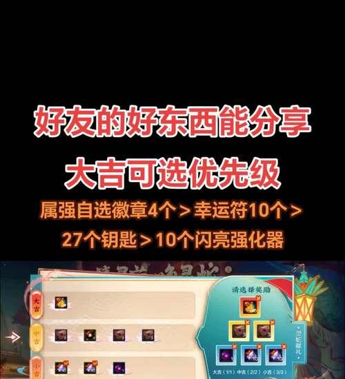 DNF青蛙棋规则是什么？如何快速上手？  第3张