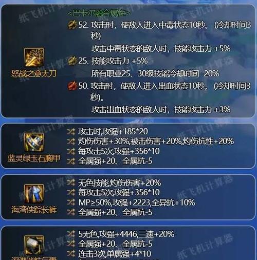 dnf鬼泣神界流派特点有哪些？  第2张