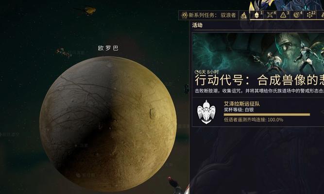 星际战甲石兽挑战技巧是什么？如何有效应对？  第2张