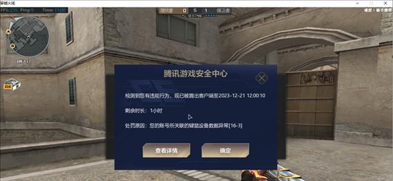 cf狙击鼠标移动速度设置多少合适？  第1张