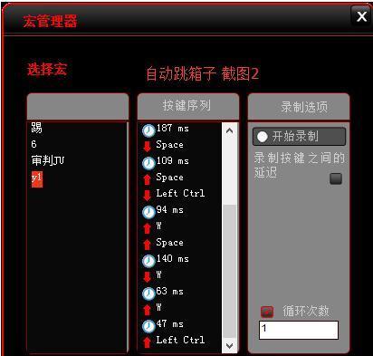 cf狙击鼠标移动速度设置多少合适？  第3张