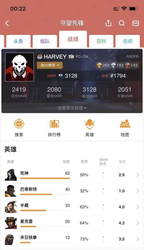 守望先锋如何设置800乘600分辨率？操作步骤是什么？  第1张