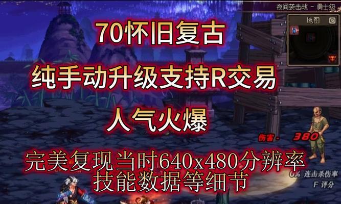 DNF悲鸣深渊开启条件是什么？如何顺利进入悲鸣深渊？  第3张