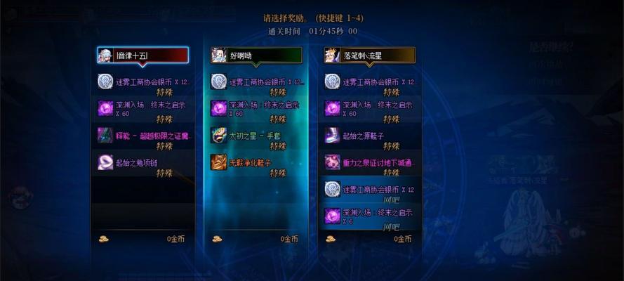 DNF悲鸣深渊开启条件是什么？如何顺利进入悲鸣深渊？  第2张