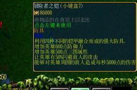 三国杀银盾是什么？银盾在游戏中的作用是什么？  第1张