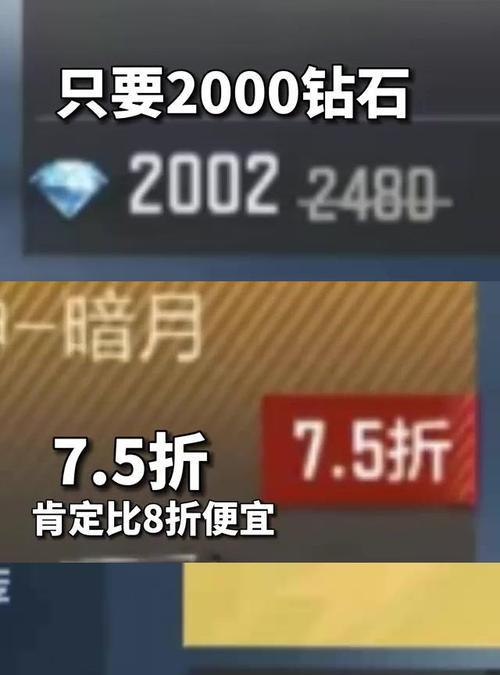 cf手游黑龙黑市价格是多少？  第2张