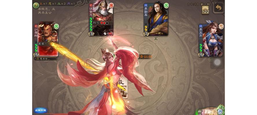 三国杀闯关模式中貂蝉心魔如何应对？有哪些策略？  第2张